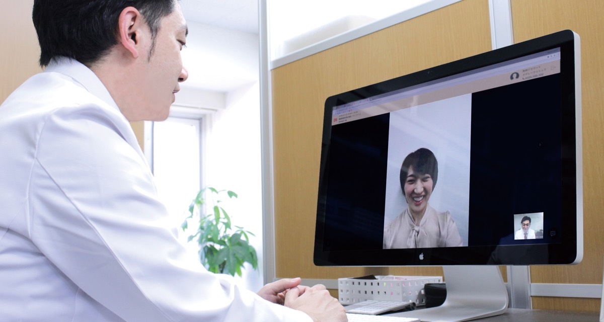 ご利用ガイド Clinics クリニクス